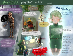 1girl 2boys arms_at_sides arrow_(projectile) blush bow_(weapon) closed_mouth facing_viewer ghost green_hair green_headwear green_shirt green_shorts holding holding_polearm holding_weapon hylian_shield link long_sleeves looking_at_another multiple_boys navi nintendo phantom_ganon poe_(zelda) pointy_ears polearm redead saria_(zelda) seri_(yuukasakura) shield shirt short_hair shorts smile the_legend_of_zelda the_legend_of_zelda:_ocarina_of_time translation_request weapon zombie