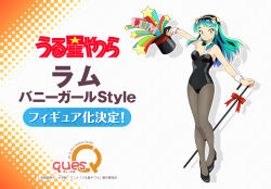 1girl artist_request black_bow black_bowtie black_footwear black_hat black_leotard black_pantyhose bow bowtie breasts cane commentary_request cone_horns detached_collar eyelashes full_body green_hair hat high_heels holding holding_cane holding_unworn_clothes holding_unworn_hat horns leotard long_hair looking_at_viewer lum official_art pantyhose pointy_ears red_bow shadow sidelocks solo standing star_(symbol) strapless strapless_leotard top_hat unworn_hat unworn_headwear urusei_yatsura white_wrist_cuffs wrist_cuffs