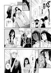 Rule 34 | 1boy, 2girls, bed, commentary request, greyscale, hatake kakashi, hime cut, hyuuga hanabi, hyuuga hinata, japanese clothes, kimono, long hair, long sleeves, lying, monochrome, multiple girls, nara shikamaru, naruto: the last, naruto (series), obi, on back, open mouth, pillow, sash, satomi (n-s freedom), short hair, soles, spiked hair, tabi, translation request, uzumaki naruto