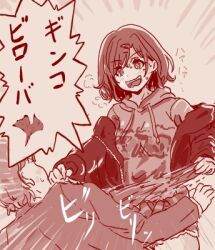 Rule 34 | 1boy, 1girl, formal clothes, higuchi madoka, idolmaster, idolmaster shiny colors, imageboard colors, lowres, non-web source, oekaki, producer (idolmaster), speech bubble, suit