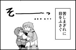 1boy 1girl armor covering_face covering_own_eyes covering_privates fire_emblem fire_emblem:_path_of_radiance genderswap genderswap_(mtf) greyscale kieran_(fire_emblem) monochrome nintendo oscar_(fire_emblem) short_hair sweatdrop yajiro_masaru