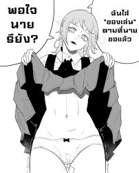1girl bow bow_panties chainsaw_man check_translation clothes_lift commentary cowboy_shot dress dress_lift earrings egg_vibrator english_commentary fami_(chainsaw_man) fourth_east_high_school_uniform gluteal_fold greyscale head_tilt highres jewelry kimouji lifting_own_clothes mole mole_under_eye mole_under_mouth monochrome multiple_moles navel panties pinafore_dress ringed_eyes school_uniform sex_toy sleeveless sleeveless_dress solo thai_text thigh_gap translation_request underwear vibrator vibrator_under_clothes