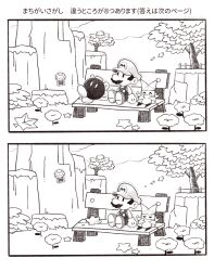 1boy 1girl ^_^ autumn autumn_leaves big_nose bobby_(paper_mario) bomb buttons cabbie_hat cliff closed_eyes commentary_request crossed_legs dama8457 day explosive facial_hair falling_leaves gloves greyscale hat highres leaf long_hair long_sleeves mario mario_(series) monochrome mustache nintendo olivia_(paper_mario) on_bench origami outdoors overalls paper paper_mario paper_mario:_the_origami_king shirt shoes short_hair sitting solid_oval_eyes spot_the_differences star_(symbol) toad_(mario) translation_request tree winding_key
