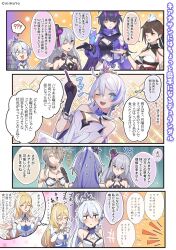 4koma 6+girls ? ?? ^_^ ahoge animal animal_on_head arabian_clothes bare_shoulders black_gloves blonde_hair blue_eyes blush breasts bronya_zaychik bronya_zaychik_(herrscher_of_reason) bronya_zaychik_(magic_girl_bronya) brown_hair chinese_clothes closed_eyes comic copyright_name crown durandal_(bright_knight:_excelsis)_(honkai_impact) durandal_(dea_anchora)_(honkai_impact) durandal_(honkai_impact) durandal_(stellar_promise)_(honkai_impact) furrowed_brow gloves grey_hair hair_between_eyes hair_over_one_eye hat height_difference high_ponytail highres honkai_(series) honkai_impact_3rd horns kiana_kaslana kiana_kaslana_(herrscher_of_flamescion) kiana_kaslana_(time_runner) large_breasts li_sushang li_sushang_(auspicious_dazzle) li_sushang_(jade_knight) long_hair looking_at_another multicolored_hair multiple_girls no_nose o_o official_alternate_costume official_art on_head one_eye_closed oni_horns open_hand open_mouth ponytail rabbit raiden_mei raiden_mei_(herrscher_of_thunder) rita_rossweisse rita_rossweisse_(eternal_dance) rita_rossweisse_(spina_astera) streaked_hair sweatdrop translation_request upper_body v-shaped_eyebrows very_long_hair white_hair yellow_eyes yumegiwa_(skgl_thx)