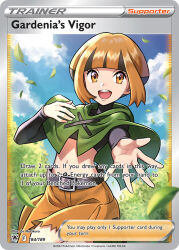 1girl :d artist_name belt black_belt black_hair black_shirt blue_sky card_(medium) character_name cloud company_name copyright_name copyright_notice creatures_(company) day english_text eyelashes game_freak gardenia_(pokemon) green_poncho leaf long_sleeves midriff morikura_en multicolored_hair navel nintendo official_art open_mouth orange_eyes orange_hair orange_shorts outdoors outstretched_arm pokemon pokemon_card pokemon_dppt pokemon_tcg shirt short_hair shorts sky smile solo teeth third-party_source trading_card two-tone_hair upper_teeth_only