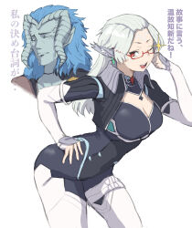 1boy 1girl absurdres alien animal_ears ass black_bodysuit blue_skin bodysuit boots breasts cleavage cleavage_cutout clothing_cutout colored_skin crying glasses highres horns l_(xenoblade_x) large_breasts leaning_forward long_hair medaman neilnail_(xenoblade) one_eye_closed red_eyes smile standing thigh_boots translated white_boots white_hair xenoblade_chronicles_(series) xenoblade_chronicles_x
