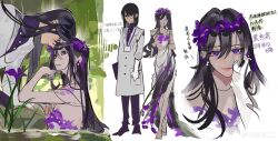 2girls absurdres ayame_en_(ouge_dz) bare_arms bare_shoulders barefoot black_eyes black_hair black_pants black_shirt black_shoes buttons chinese_commentary chinese_text clenched_hand clipboard closed_mouth cocktail_dress collared_shirt commentary_request crossed_arms dress dress_shirt eyeshadow faceless faceless_female flower flower_dress forest glasses gloves grass green_eyeshadow hand_on_another&#039;s_cheek hand_on_another&#039;s_face hand_on_another&#039;s_wrist head_wreath high_collar highres holding holding_clipboard lab_coat light_frown lipstick long_dress long_hair makeup multiple_girls multiple_views name_tag nature original ouge_dz pants parted_lips partially_submerged pink_lips pocket purple_eyes purple_flower river round_eyewear scientist shirt shoes side_slit smile standing straight_hair teeth translation_request white_background white_dress white_gloves yuri yuri_chie_(ouge_dz)