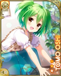 1girl :d apron blue_skirt bow brown_apron brown_bow brown_eyes card_(medium) character_name collarbone couch day girlfriend_(kari) green_hair indoors looking_at_viewer official_art open_mouth oshi_tomo polka_dot polka_dot_apron qp:flapper shirt skirt smile solo sparkle standing white_shirt