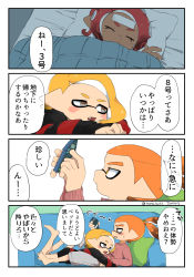 1boy 2girls barefoot bed bike_shorts black_shorts blanket blonde_hair blush cellphone cold_pack comic couch dark_skin fangs girl_on_top hetero highres holding holding_phone hug indoors inkling inkling_boy inkling_girl inkling_player_character lying lying_on_person medium_hair multiple_girls nintendo octoling octoling_girl octoling_player_character on_back on_couch on_person on_stomach open_mouth orange_hair phone pillow pointy_ears red_hair short_eyebrows shorts sick smartphone splatoon_(series) splatoon_1 splatoon_2 splatoon_2:_octo_expansion squidbeak_splatoon striped_clothes striped_sweater suction_cups sweater tentacle_hair tona_bnkz towel towel_on_head translated under_covers
