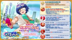1girl bikini blue_hair breasts cleavage eyepatch green_eyes highres ikkitousen large_breasts navel official_art ryomou_shimei solo swimsuit underboob