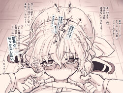 1boy 1girl :&gt;= ahoge ass blush breasts clothed_sex cum cum_in_mouth eisu_(eith) fellatio glasses heart heart-shaped_pupils hetero kagaku_chop monochrome nipple_pull nipple_stimulation nipple_tweak oral penis pov short_hair small_breasts suzuzono_sai symbol-shaped_pupils translation_request upturned_eyes