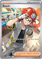 1boy artist_name black_shirt card_(medium) character_name company_name conveyor_belt copyright_name copyright_notice dutch_angle english_text fuse_ryuuta glasses gloves grey_jacket grey_pants hand_on_headwear hand_on_own_hip helmet jacket male_focus medium_hair mining_helmet nintendo official_art open_clothes open_jacket pants pokemon pokemon_card pokemon_dppt pokemon_tcg red_eyes red_hair red_helmet roark_(pokemon) rock shirt short_sleeves smile standing teeth third-party_source trading_card white_gloves