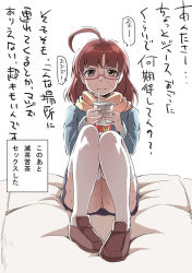 1girl ahoge blush female_focus glasses kubocha looking_at_viewer meme original simple_background sitting solo they_had_lots_of_sex_afterwards_(meme) thighhighs translation_request white_background white_thighhighs