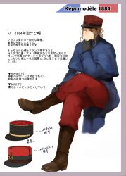 Rule 34 | 1boy, absurdres, arrow (symbol), axis powers hetalia, belt, black belt, black gloves, black hat, blue jacket, boots, border, brown boots, brown hair, buttons, closed mouth, commentary request, crossed legs, facial hair, france (hetalia), french flag, french text, gloves, grey border, half-closed eye, hand on own chin, hand up, hat, high ponytail, highres, jacket, long sleeves, looking at viewer, male focus, military hat, military jacket, military uniform, nijuurokucha, one eye closed, pants, ponytail, purple eyes, red hat, red pants, short hair, short ponytail, sidelocks, simple background, sitting, smile, solo, translation request, visor cap, white background