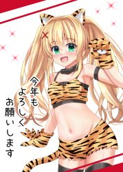 Rule 34 | 1girl, 2022, :d, alternate costume, animal ears, animal hands, arm strap, bare shoulders, black choker, black thighhighs, blonde hair, blush, breasts, chinese zodiac, choker, claw pose, cleavage, commentary request, cowboy shot, fur choker, gloves, green eyes, hair between eyes, hair intakes, hair ornament, hand up, happy, highres, kemonomimi mode, long hair, looking at viewer, medium breasts, minatoto, miniskirt, navel, open mouth, outstretched hand, paw gloves, sidelocks, simple background, skirt, smile, solo, sparkle, stomach, summer pockets, tail, thighhighs, tiger ears, tiger girl, tiger stripes, tiger tail, tsumugi wenders, twintails, white background, x hair ornament, year of the tiger, yellow skirt, zettai ryouiki