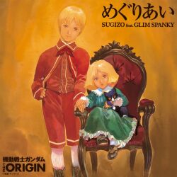 1boy 1girl artesia_som_deikun blonde_hair blue_eyes casval_rem_deikun cat chair child dress family_portrait gundam jacket mobile_suit_gundam mobile_suit_gundam_the_origin official_art scan short_hair siblings sitting traditional_media yasuhiko_yoshikazu