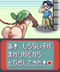 Rule 34 | 1boy, 1girl, age difference, all fours, anus, ass, bag, bandana, bitch taken for walk, black hair, blue shirt, blue shoes, brown eyes, brown hair, brown pants, clothed male nude female, collar, dialogue box, exhibitionism, from behind, glasses, gluteal fold, green bandana, holding, japanese text, leash, long hair, looking at another, may (pokemon), nintendo, nude, onee-shota, open mouth, pants, pet play, pixel art, pokemon, pokemon emerald, pokemon rse, public indecency, pussy, saiwai hiroshi, school bag, school kid (pokemon), shirt, shoes, short hair, short sleeves, tears, teenage girl and younger boy, translated, wide-eyed