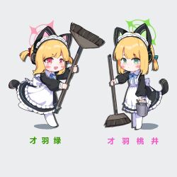 Rule 34 | 2girls, :3, :d, animal ear headphones, animal ears, apron, black dress, black tail, blonde hair, blue archive, blush, blush stickers, bow, broom, bucket, cat ear headphones, cat ears, cat tail, character name, chibi, chibi only, chinese commentary, chinese text, closed mouth, collared dress, commentary, derivative work, dot mouth, dot nose, dress, drop shadow, fake animal ears, fake tail, frilled apron, frilled dress, frills, full body, green bow, green eyes, green halo, grey background, hair bow, halo, headphones, holding, holding broom, holding bucket, komeiji-qingkuang, leg up, long sleeves, looking at viewer, maid, maid apron, maid headdress, medium hair, midori (blue archive), midori (maid) (blue archive), momoi (blue archive), momoi (maid) (blue archive), multiple girls, no shoes, official alternate costume, official alternate hairstyle, open mouth, pantyhose, pink eyes, pink halo, puffy long sleeves, puffy sleeves, red bow, shadow, short eyebrows, short twintails, siblings, sidelocks, simple background, simplified chinese text, sisters, smile, standing, tail, tail raised, twins, twintails, v-shaped eyebrows, white apron, white bow, white headdress, white pantyhose