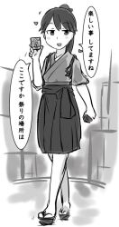 1girl advent_card advent_deck asakura_takeshi blush_stickers card commentary crossed_legs cyama_land full_body greyscale hakama hakama_skirt heart holding holding_card houshou_(kancolle) japanese_clothes kamen_rider kamen_rider_ryuki_(series) kantai_collection long_hair looking_at_viewer monochrome open_mouth ponytail ribbon sandals skirt smile solo source_quote_parody speech_bubble standing tasuki translation_request watson_cross zouri
