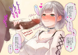 Rule 34 | 1boy, 1girl, black choker, blush, braid, breasts, censored, choker, cleavage, closed mouth, collarbone, dark-skinned male, dark skin, dtawawa, eyelashes, green eyes, grey hair, hand up, handjob, heart, hololive, huge breasts, large penis, long sleeves, medium breasts, mosaic censoring, motion lines, official alternate costume, out of frame, penis, ribbed sweater, shirogane noel, shirogane noel (casual), sidelocks, smile, snowflake ornament, sound effects, speech bubble, sweater, testicles, upper body, virtual youtuber