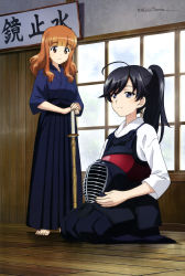 2girls absurdres ahoge armor barefoot black_hair black_hakama blue_kimono blunt_bangs bougu brown_hair closed_mouth dojo girls_und_panzer grey_eyes hakama highres holding holding_weapon indoors isuzu_hana itou_takeshi japanese_clothes kendo kendo_mask kimono long_hair megami_magazine multiple_girls official_art orange_hair ponytail scan shinai sitting smile standing sword takebe_saori wariza weapon white_kimono wooden_floor