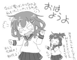 2girls =_= commentary_request dancing dress fang folded_ponytail greyscale hashtag-only_commentary ikazuchi_(kancolle) inazuma_(kancolle) kantai_collection long_hair long_sleeves monochrome multiple_girls neckerchief pleated_dress school_uniform serafuku short_hair tears translation_request zatsu_(zasshu_neko)