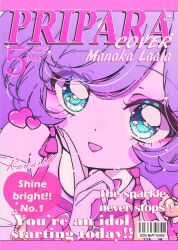 1girl 2025 aqua_eyes barcode bare_shoulders blush_stickers border bow collar cover dated detached_collar detached_sleeves dress english_text eye_glitter eyelashes eyes_visible_through_hair eyeshadow fake_magazine_cover fang finger_to_cheek happy heart highres idol letterboxed lipstick long_hair magazine_cover makeup manaka_laala milon_cas nail_polish open_mouth pink_border pink_bow pink_dress pink_eyeshadow pink_lips pink_nails pretty_series pripara puffy_short_sleeves puffy_sleeves purple_hair short_sleeves sleeveless sleeveless_dress smile solo swept_bangs upper_body white_collar white_sleeves wrist_bow wristband