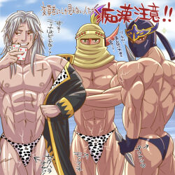 3boys abs animal_print arrow_(symbol) ass biceps breasts brown_eyes bulge butt_crack card coat cow_print crossed_arms final_fantasy final_fantasy_vi fundoshi gogo green_eyes grey_hair holding holding_card japanese_clothes japanese_text male_focus male_swimwear mask mouth_mask multiple_boys navel ninja_mask nipples ocean open_clothes open_coat pectorals playing_card red_eyes sand scar setzer_gabbiani shadow_(ff6) smile sparkle swim_briefs tan thighs thong translation_request veins veiny_arms veiny_breasts veiny_pectorals veiny_stomach veiny_thighs weapon weapon_request white_hair