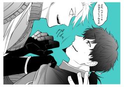 Rule 34 | 2boys, achilles (fate), armor, blue background, border, clothes grab, commentary request, facial hair, fate/grand order, fate (series), fingernails, goatee, hector (fate), highres, itokon300, male focus, multiple boys, shirt grab, speech bubble, teeth, translation request, tunic, upper teeth only, white border, yaoi