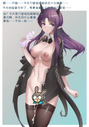 1girl amiya_(arknights) arknights black_bow black_bowtie black_cape black_thighhighs blue_background bow bowtie breasts cape censored character_censor chinese_text collar cowboy_shot cum cum_on_body cum_on_breasts cum_on_clothes cum_on_upper_body demon_girl demon_horns detached_collar diamond-shaped_pupils diamond_(shape) dildo gradient_background gradient_eyes hibiscus_(arknights) hibiscus_the_purifier_(arknights) highres holding holding_sex_toy horn_ornament horns large_breasts long_hair looking_at_viewer multicolored_eyes naked_cape nipples novelty_censor official_alternate_costume playerz pointy_ears purple_eyes purple_hair sex_toy sidelocks simple_background smile solo split_mouth symbol-shaped_pupils thighhighs translation_request white_collar