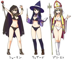 3girls bikini black_bikini black_eyes black_hair black_socks blonde_hair blue_eyes book brown_hair cloak fantasy full_body hat holding kneehighs long_hair maruput mitre multiple_girls original sandals socks staff swimsuit wand white_background white_bikini witch_hat