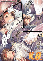 1girl braid braided_ponytail brown_hair clenched_teeth cum dougi ejaculation energy_ball closed_eyes fingerless_gloves gloves headband health_bar jelly_shrimp k.o. kuromaru_(mugen) m.u.g.e.n martial_arts_belt padded_gloves rape red_headband restrained shoes spandex spread_legs teeth tentacle_sex tentacles the_king_of_fighters torn_clothes torn_legwear upside-down wince yuri_sakazaki