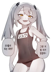 Rule 34 | 1boy, bare arms, blush, bow, cowboy shot, fang, greyscale, hair bow, hand on own hip, highres, ikr (artist), korean text, long hair, male focus, monochrome, open mouth, osugaki, school swimsuit, simple background, smile, solo, speech bubble, spot color, swimsuit, tongkkangi, tongkkangi (streamer), translated, trap, twintails, virtual youtuber, white background, yellow eyes