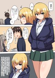 1boy 2girls absurdres ahoge blonde_hair blue_eyes breasts comic commentary_request empty_eyes hands_in_pockets highres hood hooded_jacket jacket jealous large_breasts multiple_girls original pleated_skirt school_uniform senshiya short_hair silver_hair skirt smile sweatdrop translation_request