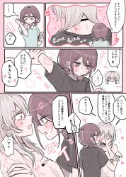 Rule 34 | 2girls, absurdres, black choker, black shirt, black sweater, blue eyes, blue shirt, blush, choker, commentary, girls band cry, grey hair, hamchan69, highres, holding own arm, iseri nina, kawaragi momoka, lipstick mark, lipstick mark on neck, long hair, multicolored hair, multiple girls, open mouth, red hair, roots (hair), shirt, short sleeves, short twintails, sweat, sweater, tears, twintails, yuri