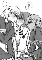 3girls absurdres belt blush braid chinese_text clone closed_mouth clothing_cutout commentary_request fei_cai_xiao_r girl_sandwich greyscale half_up_braid hand_on_another&#039;s_waist highres kanne_(sousou_no_frieren) lawine_(sousou_no_frieren) long_hair long_sleeves looking_at_another monochrome multiple_girls parted_lips robe sandwiched shirt shorts shoulder_cutout sousou_no_frieren speech_bubble spiegel_replica sweatdrop translation_request yuri