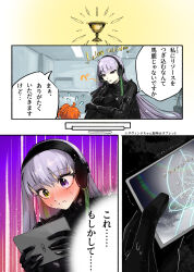 2girls absurdres black_bodysuit blush bodysuit fate/grand_order fate_(series) fujimaru_ritsuka_(female) giant giantess gimp_suit green_ribbon heterochromia highres holy_grail_(fate) indoors kingprotea_(fate) latex latex_bodysuit long_hair multiple_girls purple_eyes ribbon tongue tongue_out toumokorosi_01 translation_request very_long_hair xochitonal_(fate) yellow_eyes
