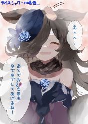 1girl absurdres blush closed_eyes commentary_request flower gothic_lolita hair_over_one_eye happy hat headpat highres horse_girl lolita_fashion open_mouth portrait rice_shower_(umamusume) rose simple_background solo_focus takinii translation_request umamusume white_background