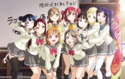 6+girls :d ;d ahoge aqua_eyes artbook black_hair blonde_hair blue_eyes blue_hair blunt_bangs blush bow bowtie braid brown_hair crown_braid grey_hair grey_skirt grin hair_bun hair_ornament hairclip highres kneehighs kunikida_hanamaru kurosawa_dia kurosawa_ruby leaning_forward long_hair long_sleeves looking_at_viewer love_live! love_live!_sunshine!! matsuura_kanan miniskirt mole mole_under_mouth multiple_girls non-web_source official_art ohara_mari one_eye_closed open_mouth orange_hair pleated_skirt ponytail purple_eyes purple_hair red_bow red_eyes red_hair sakurauchi_riko salute school_uniform serafuku shoes short_hair single_hair_bun single_side_bun skirt smile socks standing takami_chika thighhighs tsushima_yoshiko twintails two_side_up uranohoshi_school_uniform watanabe_you winter_uniform yellow_bow yellow_eyes zettai_ryouiki