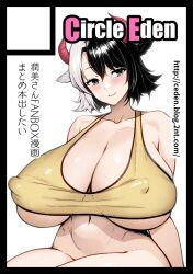 1girl animal_ears bare_hips bicolor_hair blush breasts cleavage cow_ears cow_horns diisuke horns huge_breasts long_nipples looking_to_the_side multicolored_hair short_hair simple_background smile tagme touhou two-tone_hair underboob ushizaki_urumi white_and_black_hair white_background white_eyes