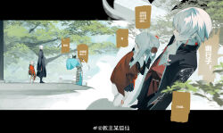 1boy 2girls absurdly_long_hair absurdres anklet baggy_pants bare_legs barefoot black_boots black_border black_coat black_hair black_pants black_skirt blue_hanfu boots border bow-shaped_hair bowing braid chinese_clothes chinese_commentary chinese_text coat collarbone collared_coat commentary_request dare_no_inarikami day earrings flower from_side hair_between_eyes hair_bun hair_flower hair_ornament hair_rings hanfu high_collar highres jewelry letterboxed long_hair long_sleeves low_twintails miniskirt multiple_girls multiple_views off_shoulder open_clothes open_coat original outdoors outside_border pale_skin pants parted_lips pectoral_cleavage pectorals pleated_skirt pointy_nose railing red_eyes red_flower red_hanfu red_rose rose single_braid single_earring single_hair_bun size_difference skirt sleeves_past_fingers sleeves_past_wrists smirk smoke speech_bubble stairs standing straight_hair tile_floor tiles translation_request tree twintails updo very_long_hair watermark weibo_watermark white_hair wide_sleeves