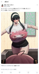 2girls anya_(spy_x_family) breasts fake_screenshot large_breasts multiple_girls shirt smile spy_x_family t-shirt twitter yor_briar