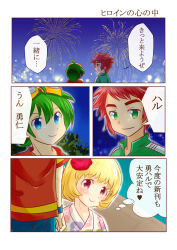 Rule 34 | appmon, digimon, digimon universe: appli monsters, fireworks, highres, kashiki ai, ozora yujin, shinkai haru, tagme