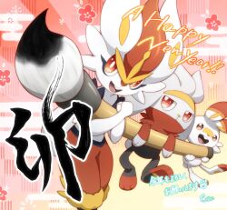:d bright_pupils calligraphy calligraphy_brush chinese_zodiac cinderace commentary_request creatures_(company) egasumi evolutionary_line flower_symbol game_freak gen_8_pokemon gradient_background happy_new_year highres holding holding_calligraphy_brush holding_paintbrush jitome looking_at_viewer monaka_(hc_pkmn) nengajou new_year nintendo no_humans open_mouth paintbrush pink_background pokemon pokemon_(creature) raboot red_eyes scorbunny simple_background smile teeth translation_request upper_teeth_only white_pupils year_of_the_rabbit yellow_background