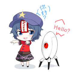 1girl absurdres beret blue_eyes blue_hair chibi crossover english_text full_body hands_up hat highres ja_komurashi looking_at_another miyako_yoshika ofuda open_mouth outstretched_arms pale_skin portal_(series) portal_1 shirt short_sleeves simple_background skirt smile standing star_(symbol) touhou sentry_turret_(portal) white_background zombie_pose