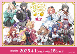 6+girls amasawa_hajime animal_ear_hairband animal_ears asanagi_yori atre_akihabara belt black_belt black_corset black_dress black_gloves black_hair black_hat black_jacket black_skirt black_thighhighs blonde_hair blue_dress blue_eyes blue_hair blue_jacket blue_ribbon blush bow bowtie braid brown_hair brown_skirt cat_ears center_frills closed_eyes clothing_cutout commentary_request copyright_name corset crossed_bangs crown cup dress elbow_gloves fake_animal_ears fake_tail fang frills gloves green_eyes grey_shirt hair_between_eyes hair_bun hair_ornament hairband hairclip half_up_braid hat highres holding holding_cup holding_teapot hood hood_down hooded_jacket izumi_shiho jacket kino_himari lolita_hairband long_hair long_sleeves lower_teeth_only medium_hair mini_crown mini_hat mizuguchi_aki mizuguchi_miki mole mole_under_eye mole_under_mouth mouse_ears multiple_girls neck_ribbon off-shoulder_dress off_shoulder official_art one_eye_closed one_side_up open_mouth orange_eyes orange_hair purple_eyes purple_hair purple_jacket rabbit_ears red_bow red_bowtie red_eyes red_hair red_shorts ribbon sasayaku_you_ni_koi_wo_utau satomiya_momoka second-party_source shirt shorts shoulder_cutout siblings single_thighhigh sisters skin_fang skirt sleeveless sleeveless_shirt tachibana_kaori_(sasakoi) tail takeshima_eku teapot teeth thighhighs tsutsui_mari_(sasakoi) white_dress white_shirt