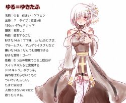 Rule 34 | 1girl, arch bishop (ragnarok online), blush, breasts, character profile, cleavage, cleavage cutout, clothing cutout, commentary request, cowboy shot, cross, dress, eyepatch, flower, frilled thighhighs, frills, grey dress, hair flower, hair ornament, juliet sleeves, long sleeves, medical eyepatch, medium breasts, open mouth, puffy sleeves, ragnarok online, red eyes, sash, short hair, simple background, solo, thighhighs, translation request, two-tone dress, white background, white dress, white flower, white hair, white thighhighs, yellow sash, yukimushi