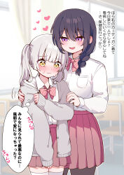 2girls absurdres black_hair black_pantyhose blush bow bowtie braid cardigan classroom closed_mouth collared_shirt commentary_request freckles grey_cardigan heart highres indoors multiple_girls open_mouth original pantyhose pink_bow pink_bowtie pink_skirt pleated_skirt purple_eyes school_uniform shirt single_braid skirt smile speech_bubble tears thighhighs thought_bubble translation_request twintails white_shirt white_thighhighs yaruyaru_art yellow_eyes yuri