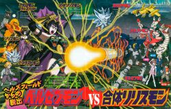 10s 1girl 3girls 6+boys absurdres ahoge amano_nene_(digimon_xros_wars) amano_yuu_(digimon) aonuma_kiriha apollomon apollomon_whispered arm_cannon arm_warmers attack bare_shoulders bat_(symbol) bat_wings beelzebumon_(digimon_xros_wars) black_hair black_wings blastmon blue_eyes breasts bridal_gauntlets brown_hair corset curvy demon demon_girl detached_collar digimon digimon_xros_wars embarrassed eyeshadow facial_mark fang fangs fighting forehead_mark garter_straps gattai_lilithmon hair_ornament hairclip highres hip_focus holding holding_weapon horns kudou_taiki large_breasts leotard lilithmon lipstick long_hair looking_at_another makeup mervamon multiple_boys multiple_girls official_art pointy_ears purple_eyes scan sharp_teeth sparrowmon teamwork teeth thighhighs thighs toei_animation translation_request weapon wide_hips wings