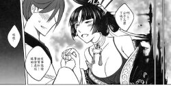 1girl antaria black_hair breasts chinese_clothes chinese_text choker cleavage collar flower guai_qing hair_ornament hanfu large_breasts liaozhai_zhiyi monochrome narrowed_eyes non-web_source oracle_bone_script